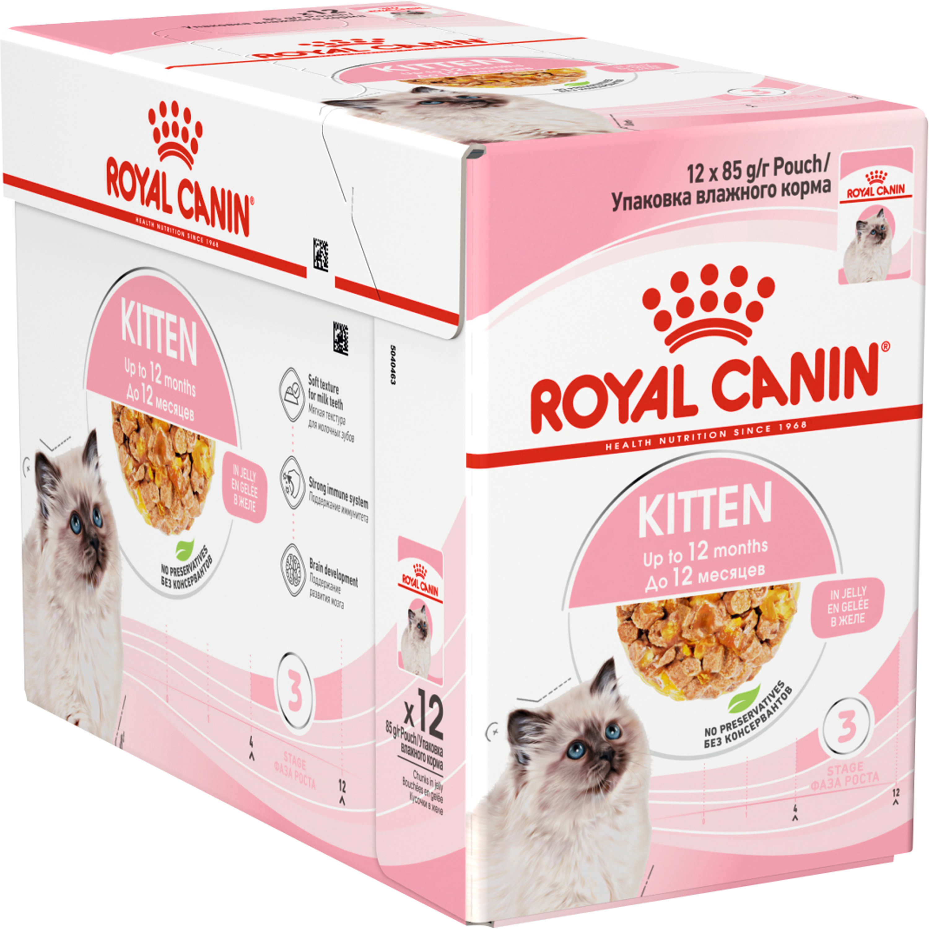 Kattmat Royal Canin Menybox Kitten Jelly 12x85 g