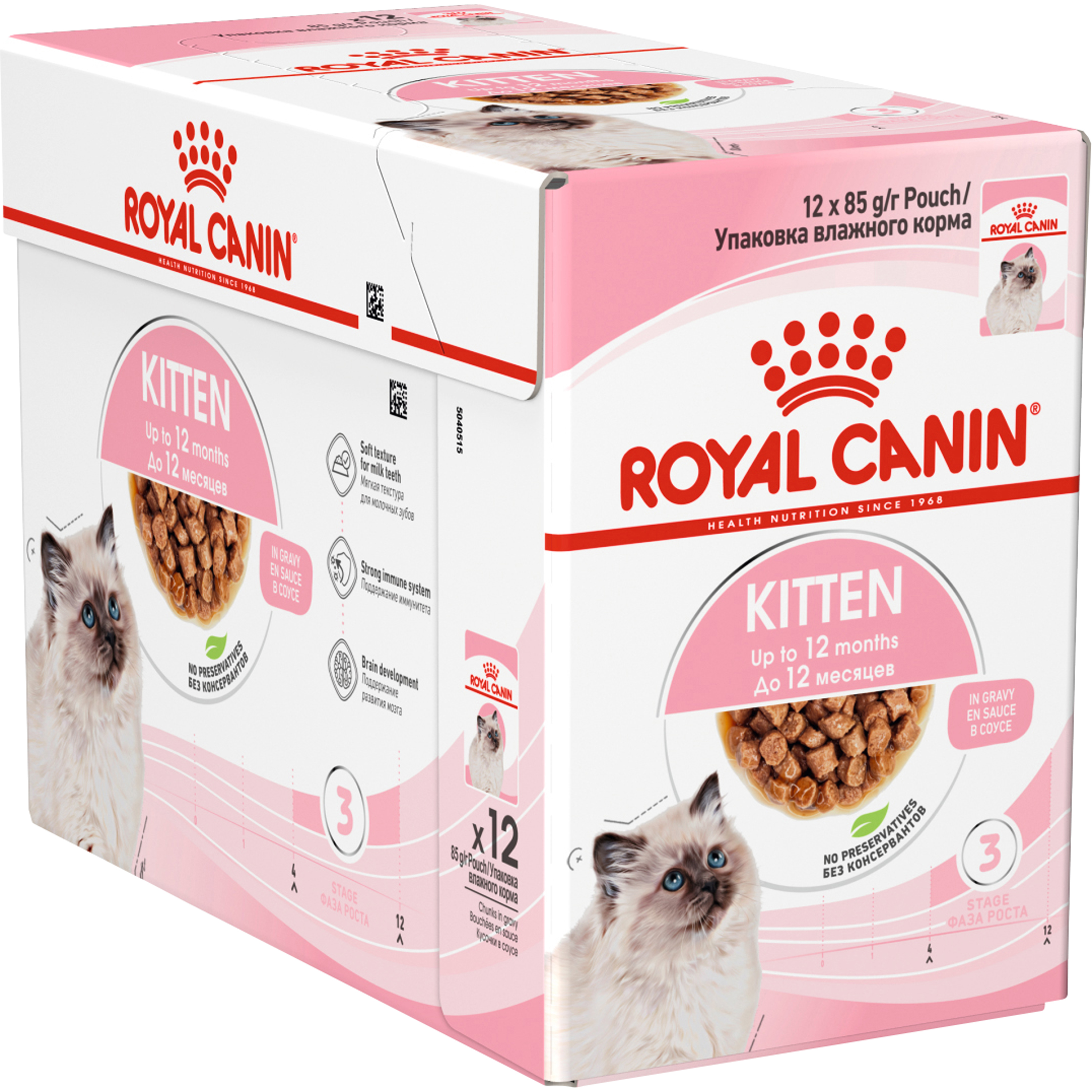 Kattmat Royal Canin Kitten Instinctive, 12-pack